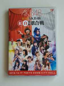 AKB48 第2回 AKB48紅白対抗歌合戦 【DVD】 渡辺麻友 横山由依 大島優子 指原莉乃