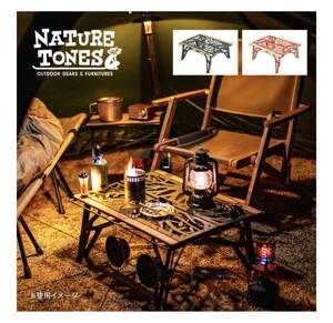 NATURE TONES ネイチャートーンズ ワンハンドカフェテーブル