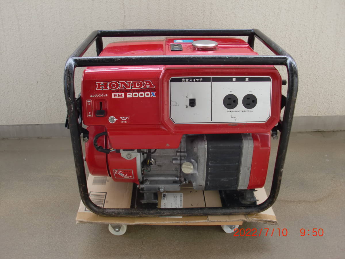 ホンダ 発電機 EB2300X 西日本用60Hz専用 www.vetrepro.fr