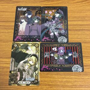ヤフオク 千本桜 鏡音 おもちゃ ゲーム の中古品 新品 未使用品一覧 ヤフオク 千本桜 鏡音 おもちゃ ゲーム の中古品 新品 未使用品一覧