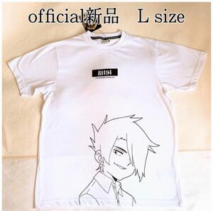 新品　約束のネバーランド レイ Tシャツ 半袖 Lサイズ 男女兼用 トップス プリントTシャツ