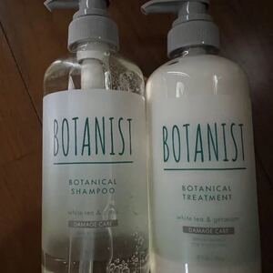 BOTANIST シャンプートリートメント