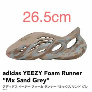 【26.5cm】adidas YEEZY Foam Runner "Mx Sand Grey"