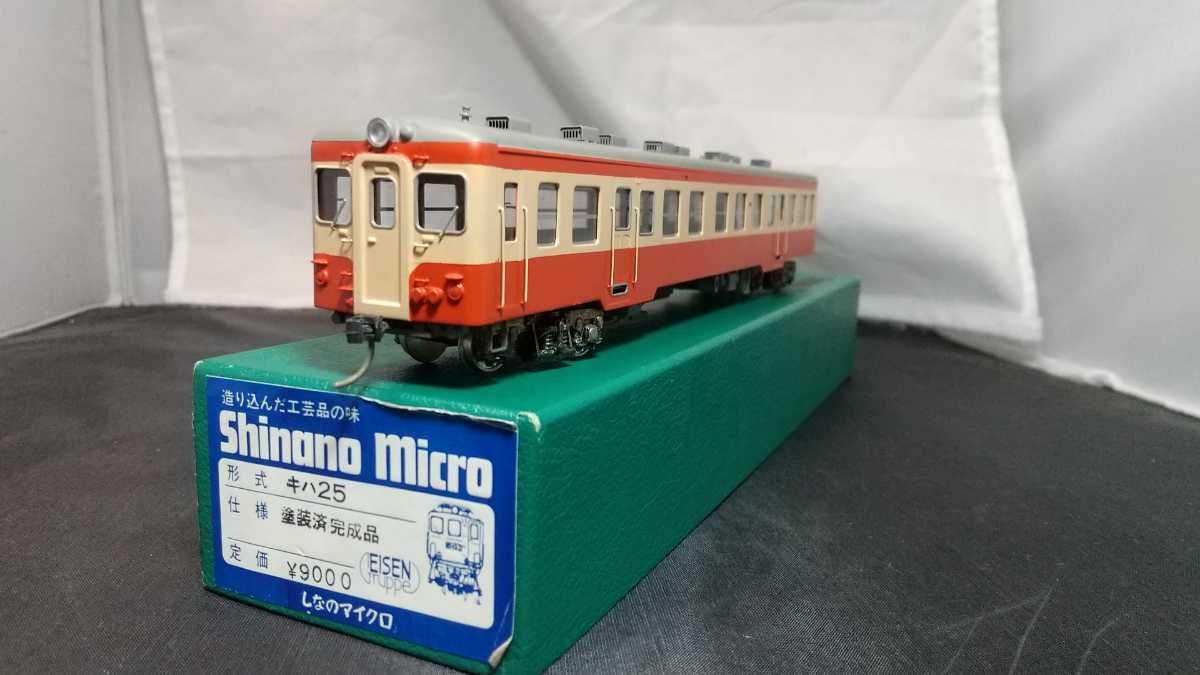 シナノマイクロキハ 完成品 雅虎拍卖代购