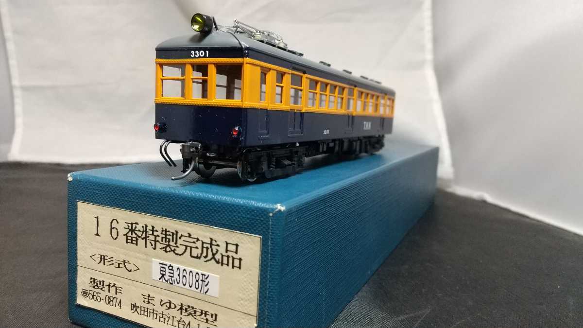 Yahoo!オークション -「東急」(HOゲージ) (鉄道模型)の落札相場 Yahoo!オークション -「東急」(HOゲージ) (鉄道模型)の落札相場