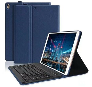 iPad 10.5 インチ用 キーボードケース(Air第3世代、Pro10.5用