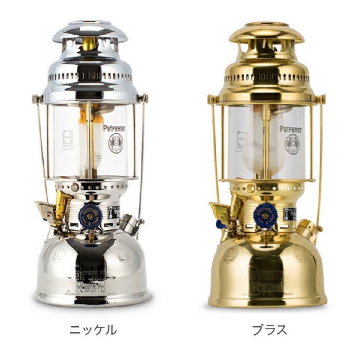 国内外の人気が集結 ペトロマックス 電気ランタン Petromax HK500
