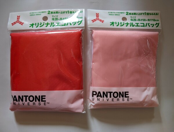 三ツ矢サイダー　エコバッグ　2点　PANTONE UNIVERSE　赤　ピンク