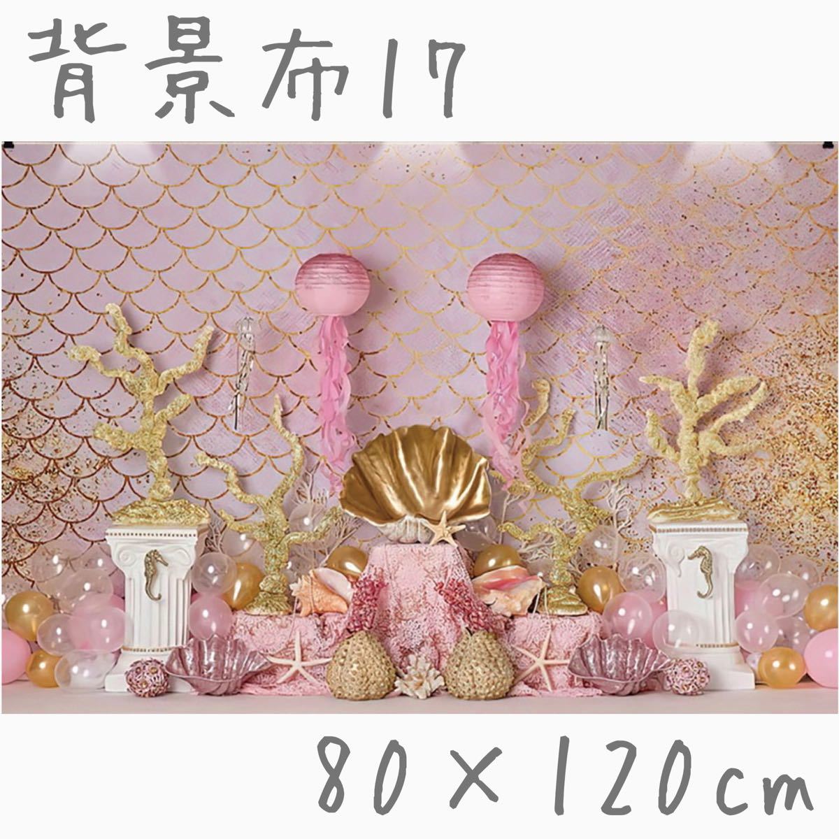 80個セット 激レア 大人気 新品 ハローキティ ゴールデンハーフ トイ