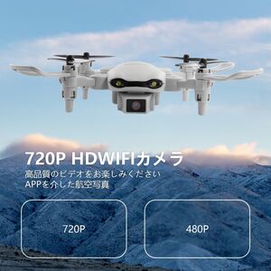 ジャンク品 4DRC ドローン折りたたみ式720P HDデュアルカメラドローン 付属品付きません
