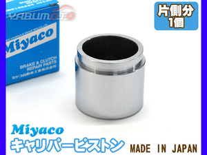 N-WGN JH1 JH2 Тормозной суппорт спереди 1 сторона Miyako Motor Miyaco