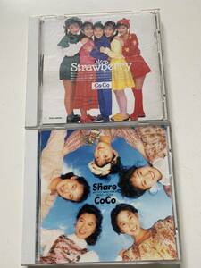 ＜中古CD＞2枚　　CoCo／Share ・Strawberry