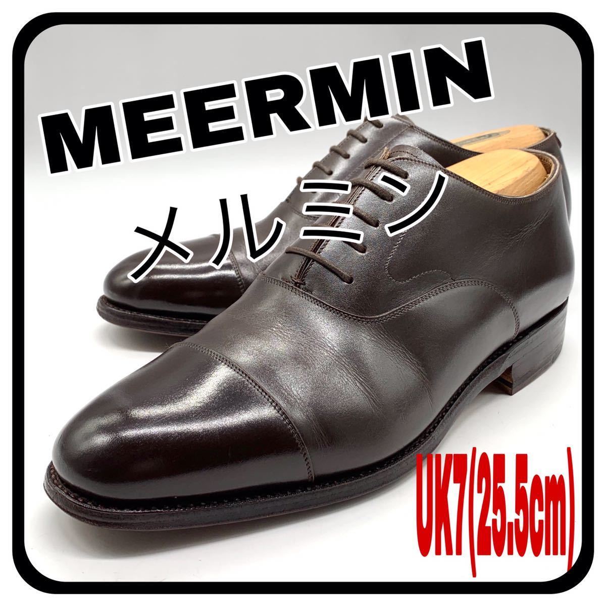 PayPayフリマ｜即決 メルミン ONLY Exclusive Edition by MEERMIN 