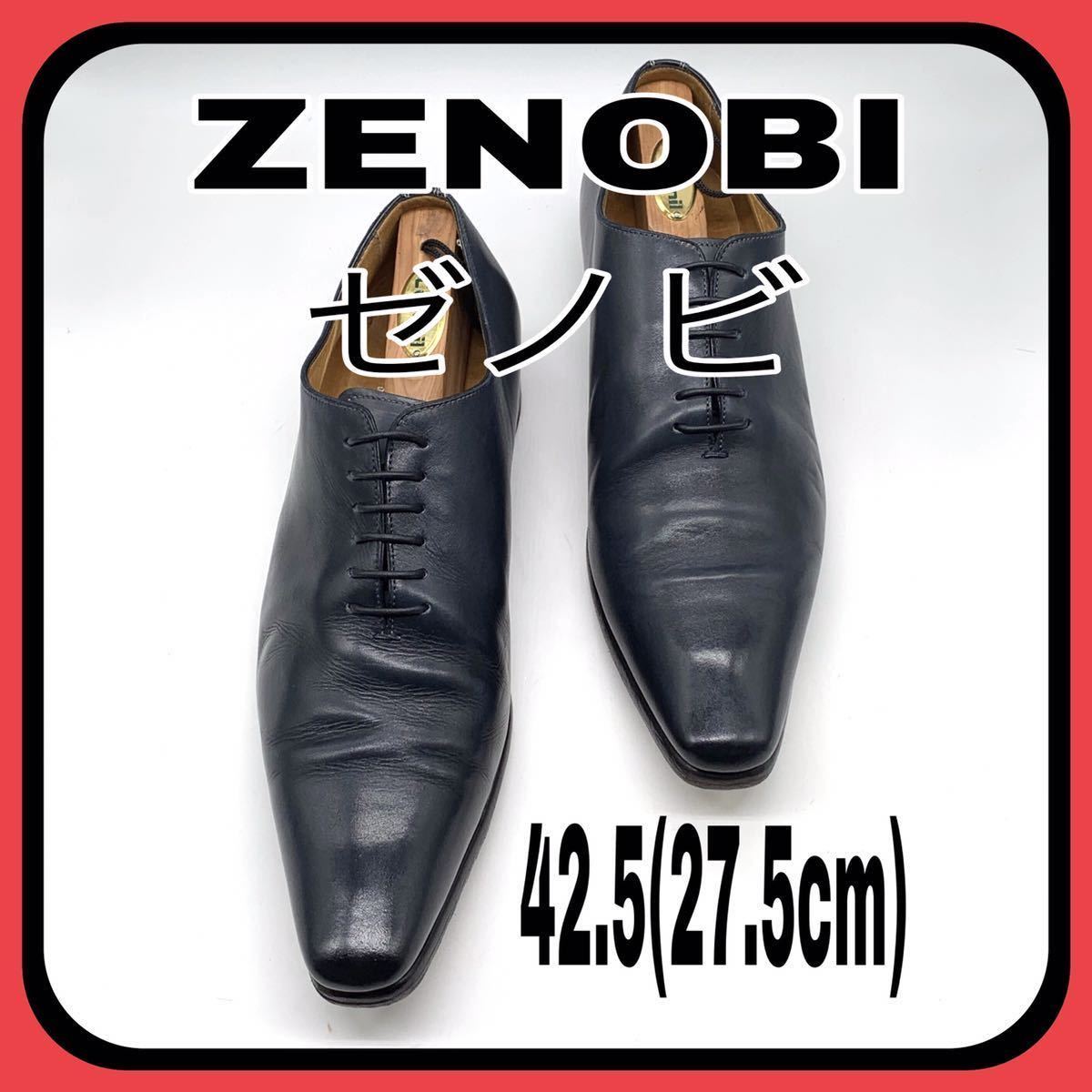 買い大人気  ブラウン ゼノビ　スキンステッチ ZENOBI ドレス/ビジネス