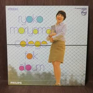 LP - 森山良子 Ryoko Moriyama - College Folk Album - FS-8044 - *23