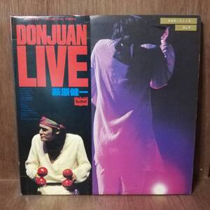 LP - 萩原健一 Kenichi Hagiwara - Donjuan Live - BMC-7010/11 - *23