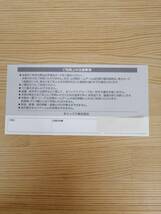 野球観戦券 優待券 オリックス 株主優待 株主さま野球観戦ご利用券 10000円分 1000円×10枚 有効期限2023年7月31日まで_画像3