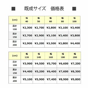 カーテンレールへの取付けも可能 高品質 PVC ブラインドカーテン 既成サイズ スラット(羽根)幅25mm 幅140cm×高さ150cmの画像4