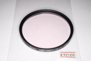 ★中古良品★Kenko・ケンコー MCスカイライト フィルター/72mm#72105！