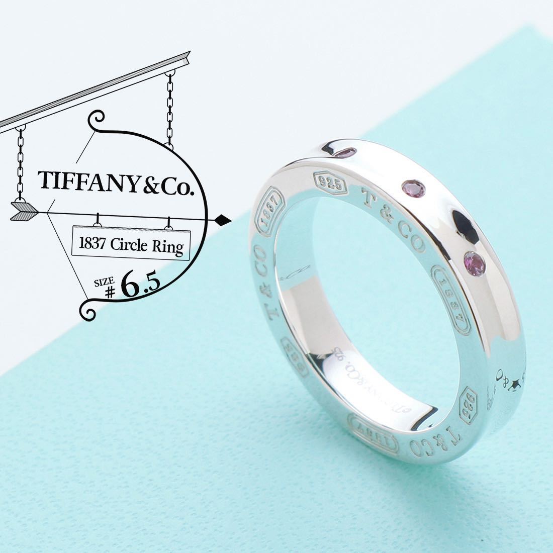 安い正本 Tiffany ティファニー スタッキングバンド サファイアリング
