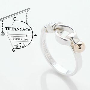 新品仕上げ 極美品 TIFFANY&Co. ティファニー フック&アイ リング 7号 ~ 7.5号 シルバー AG 925 イエローゴールド 750 K18 指輪 0-13564