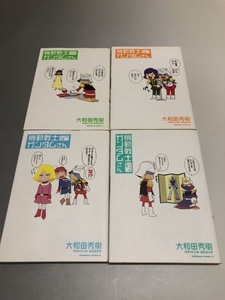 機動戦士ガンダムさん　大和田秀樹　2巻～5巻　4冊セット　角川コミックス・エース