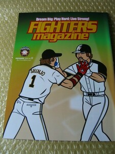 ◆日本ハムファイターズ FIGHTERS MAGAZINE 　№１８　Ａ４サイズ　ファイターズマガジン　バックナンバー