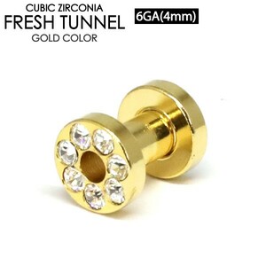  body pierce fresh tunnel Gold rhinestone attaching 6G(4mm) surgical stainless steel gorgeous clear jewel specification 6 gauge I