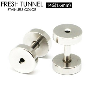  body pierce fresh tunnel 14G (1.6mm) eyelet surgical stainless steel 316L year Lobb tiger gas .liks dice 14 gauge I