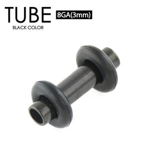 チューブ ブラック BLACK 8G(3mm) サージカルステンレス316L カラーコーティング ボディピアス 両側をゴムで固定 イヤーロブ 8ゲージ┃
