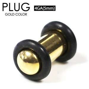 ボディピアス プラグ ゴールド 4G(5mm) PLUG GOLD サージカルステンレス316L カラーコーティング 両側ゴムで固定 イヤーロブ 4ゲージ┃