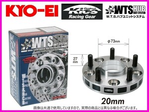 KYO-EI WTSハブユニットシステム ワイドトレッドスペーサー (2枚セット) 20mm M12×1.5 5-114.3 5120W1-60