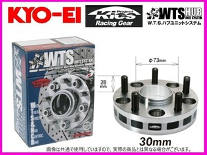 KYO-EI WTSハブユニットシステム ワイドトレッドスペーサー (2枚セット) 30mm M12×1.25 5-114.3 5130W3-56