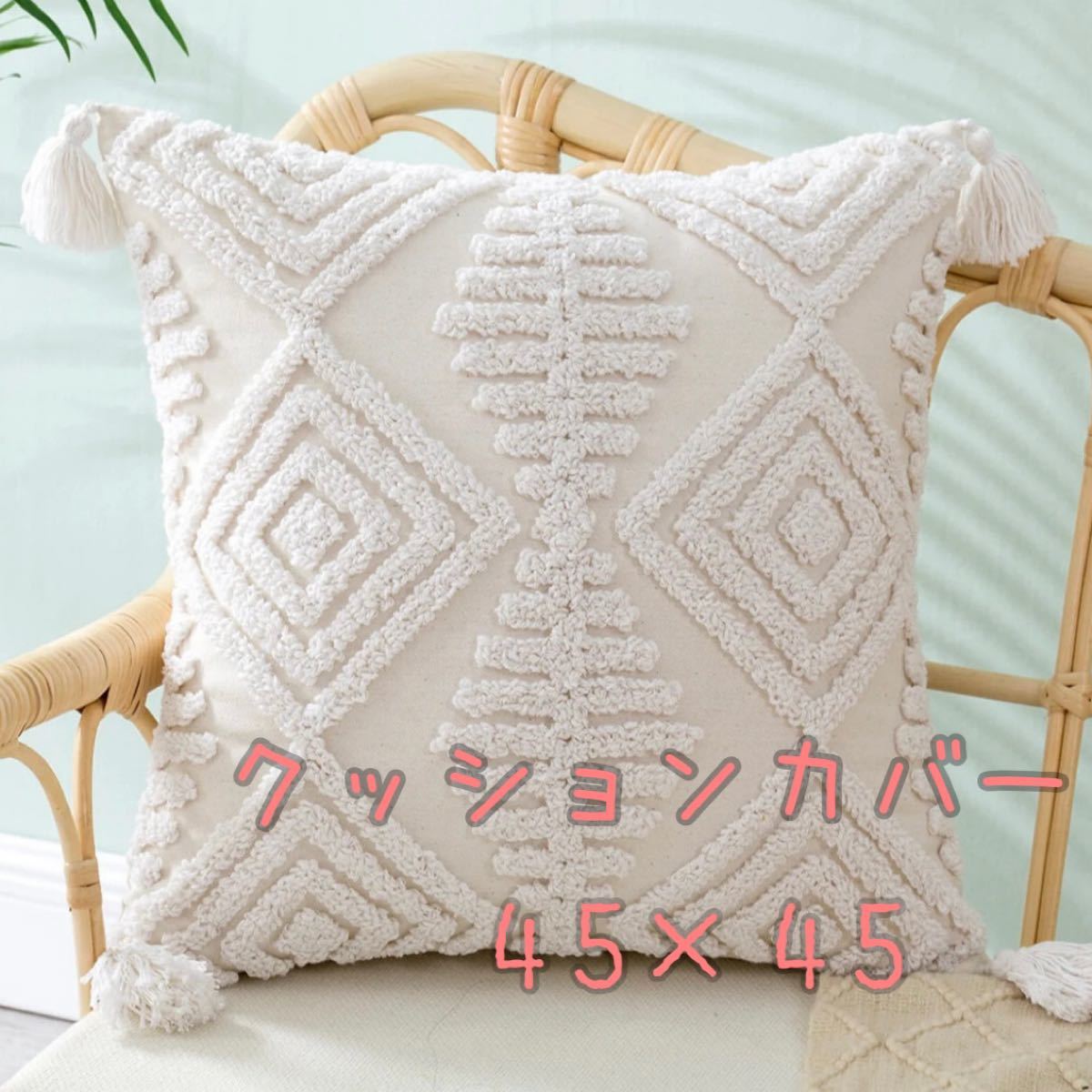 お気にいる クッション 《イターク》 ライフスタイル | ids.rmutt.ac.th