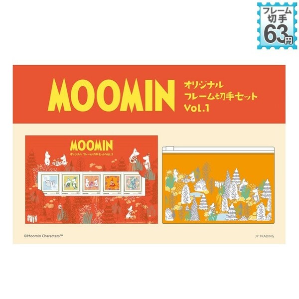 MOOMIN オリジナル フレーム切手セット Vol.1