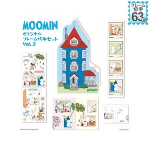 MOOMIN オリジナル フレーム切手セット Vol.2