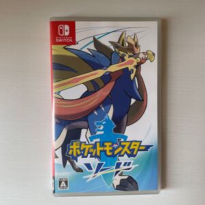 【Switch】 ポケットモンスター ソード