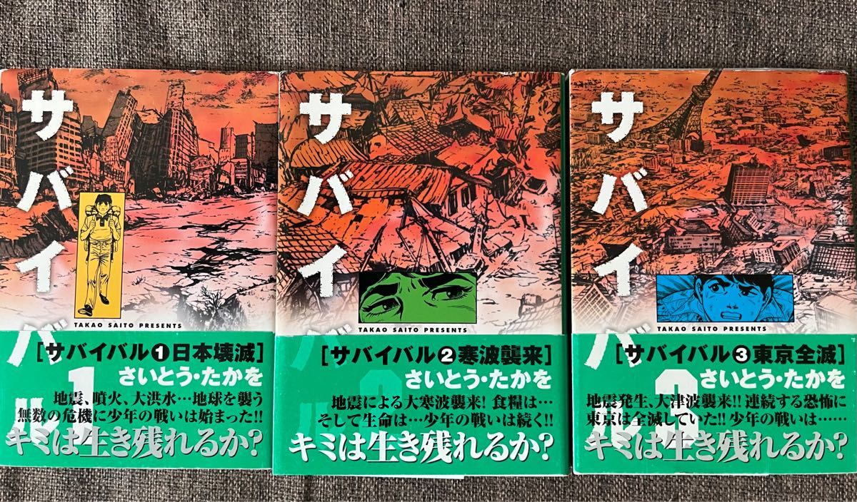 PayPayフリマ|【貸本漫画原本】 刑事デカ No40 さいとうたかを 永島 ...