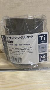 【新品/送料無料】海外限定/SNOW PEAK チタンマグ 『 シングルウォール600 』 スノーピーク Titanium Single Wall 600 Mug MG-044R 