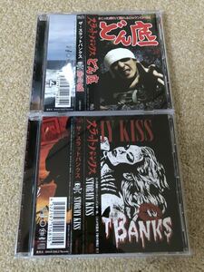 THE SLUT BANKS|.. низ +STOMY KISS,ZIGGY,CRAZE,ZI:KILL