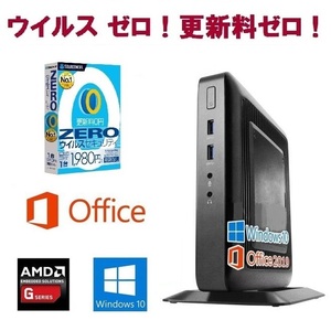 【サポート付き】HP T520 Windows10 コンパクト 大容量メモリー:8GB 大容量SSD:128GB MS Office 2019 & ウイルスセキュリティZERO