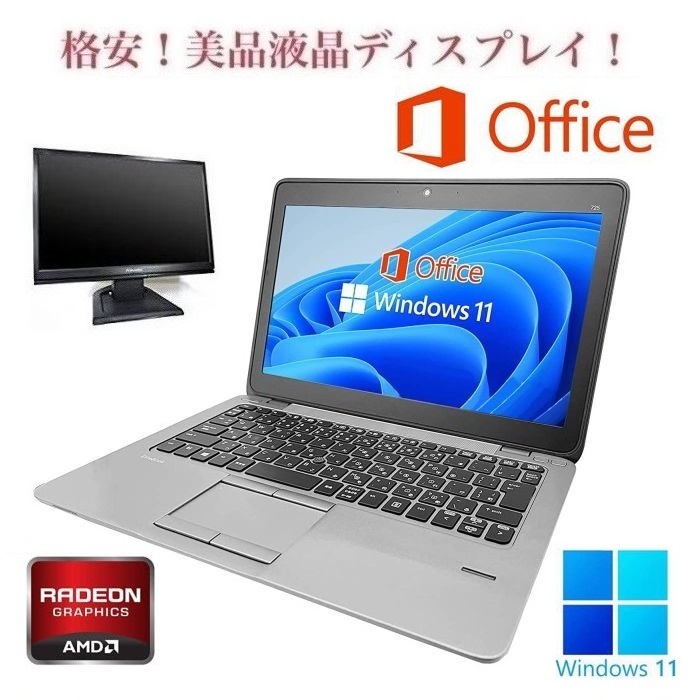 ヤフオク! - 美品 HP Pavilion 15-eh1000 G2 型...