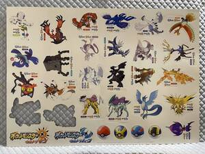 任天堂 ポケットモンスター ウルトラムーン オークション比較 価格 Com 任天堂 ポケットモンスター ウルトラムーン オークション比較 価格 Com