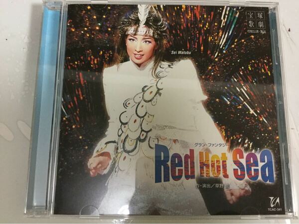 宝塚花組CD Red Hot Sea 真飛聖