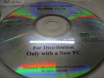 HITACHI FLORA シリーズ P0037-P0038, 220W NS4 / Product Recovery CD-ROM/電子マニュアル活用百科CD-ROM 管理番号M-450_画像4