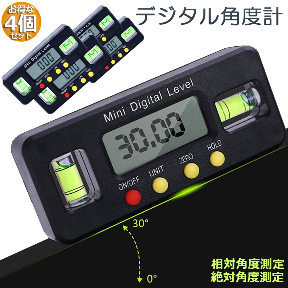 グリーン・ホワイト系 完成品♪ デジタルアングルゲージ ブラウン