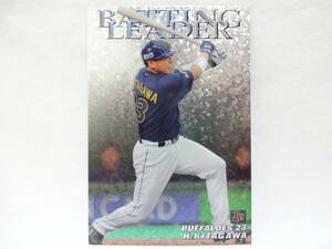 2006 カルビー ネット限定 BATTING LEADER BL-04 オリックス・バファローズ 23 北川 博敏 