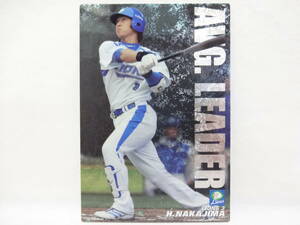 2008 カルビー ネット限定 AVG.LEADER AL-11 埼玉西武ライオンズ 3 中島 裕之