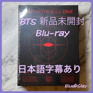 BTS MOS ON:E ブルーレイ Blu-ray日本語字幕付 新品 未開封