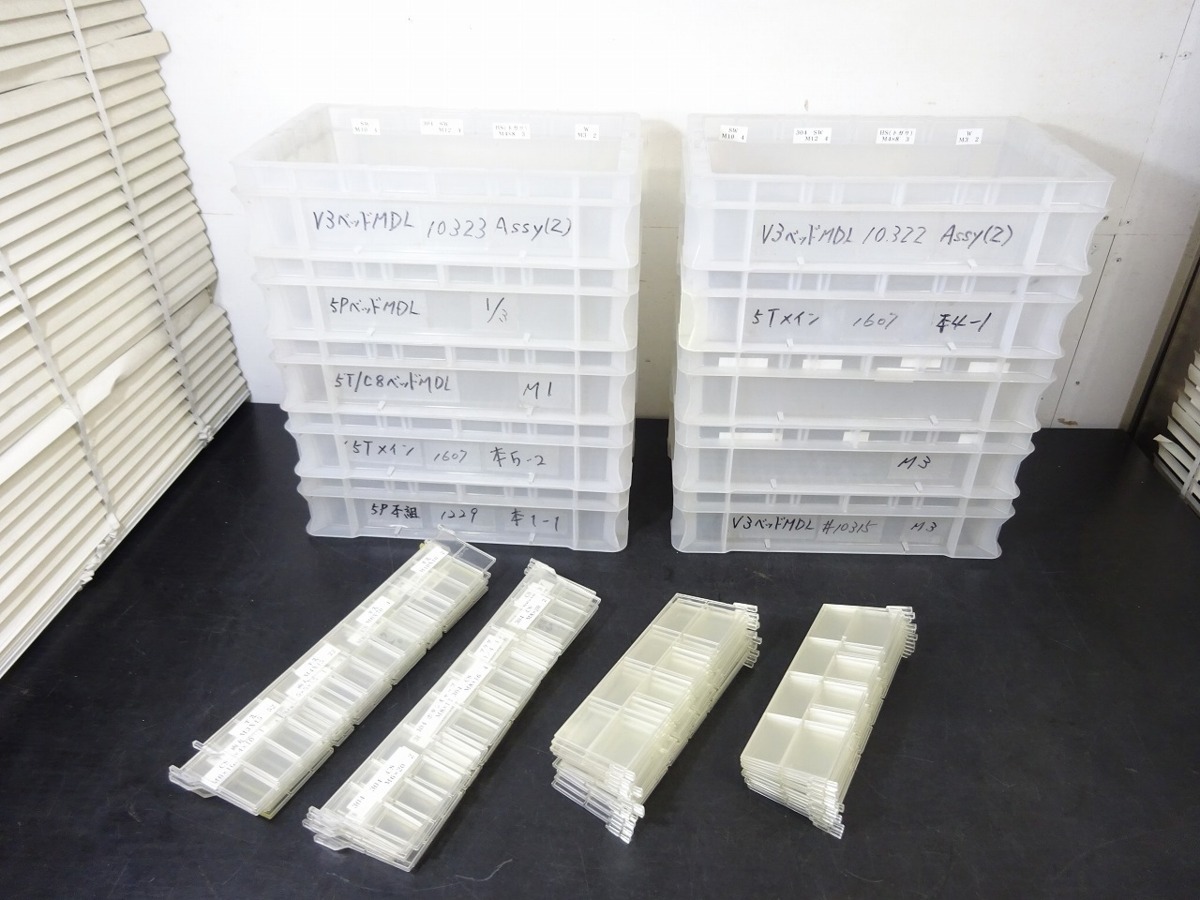 ヤフオク! -プラコンテナケースの中古品・新品・未使用品一覧